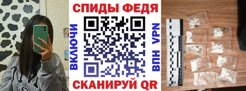 АМФ 98%  MEGA зеркало  Гаврилов-Ям 