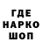 КОКАИН Эквадор Raveline