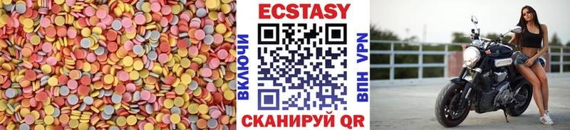 Экстази 300 mg  закладка  Гаврилов-Ям 