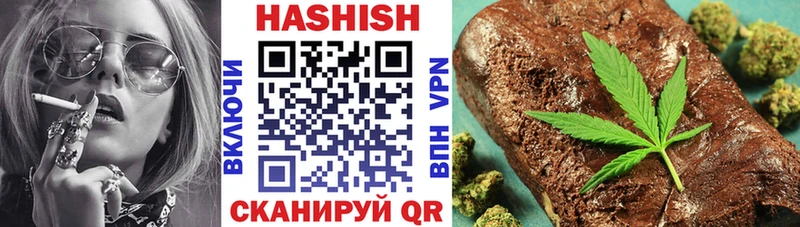 ГАШИШ гарик  где купить наркотик  Гаврилов-Ям 
