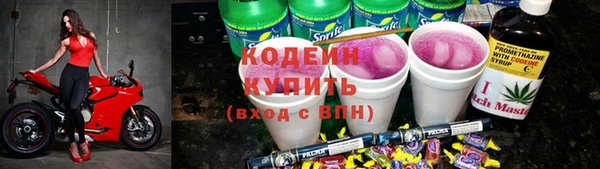 мескалин Верея