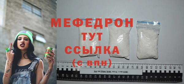 мескалин Верея