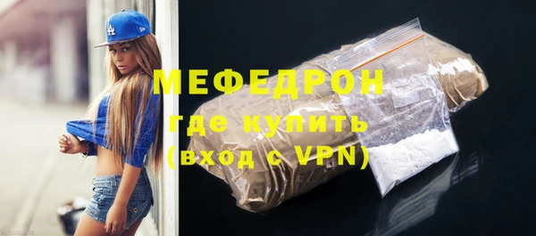 прущий лед Волосово