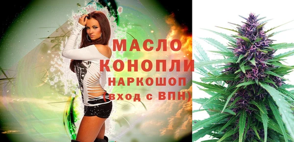 мескалин Волоколамск