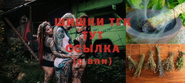 синтетический гашиш Верхнеуральск