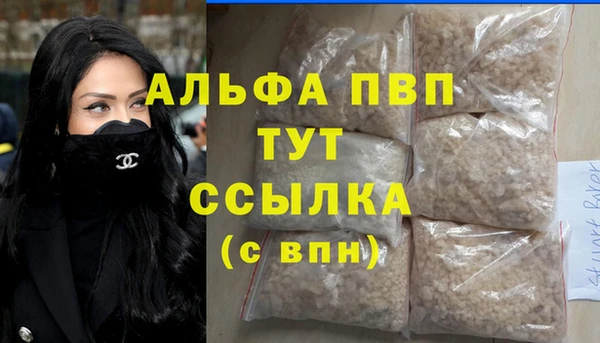 мескалин Верея