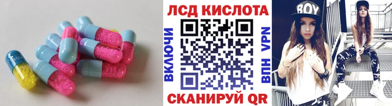 mega как войти  Гаврилов-Ям  ЛСД экстази кислота  наркота 