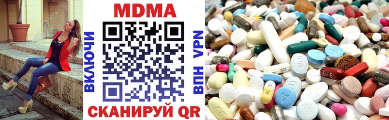 купить   Гаврилов-Ям  МДМА crystal 