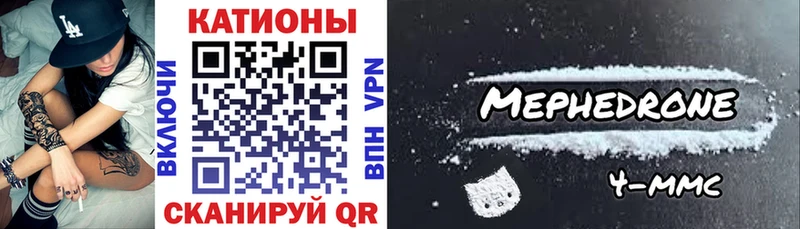 купить наркоту  Гаврилов-Ям  Мефедрон кристаллы 