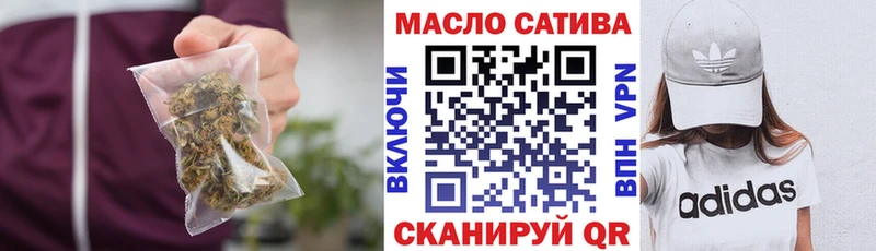 Дистиллят ТГК THC oil Гаврилов-Ям