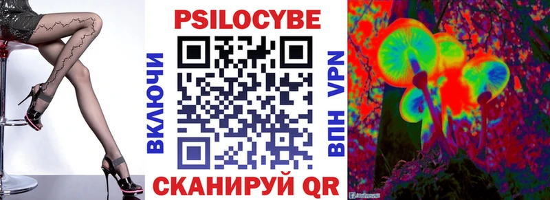 наркота  Гаврилов-Ям  Галлюциногенные грибы прущие грибы 