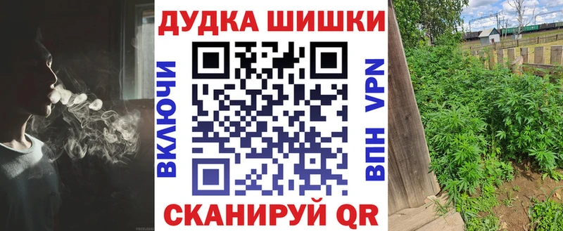 МАРИХУАНА тримм  Гаврилов-Ям 